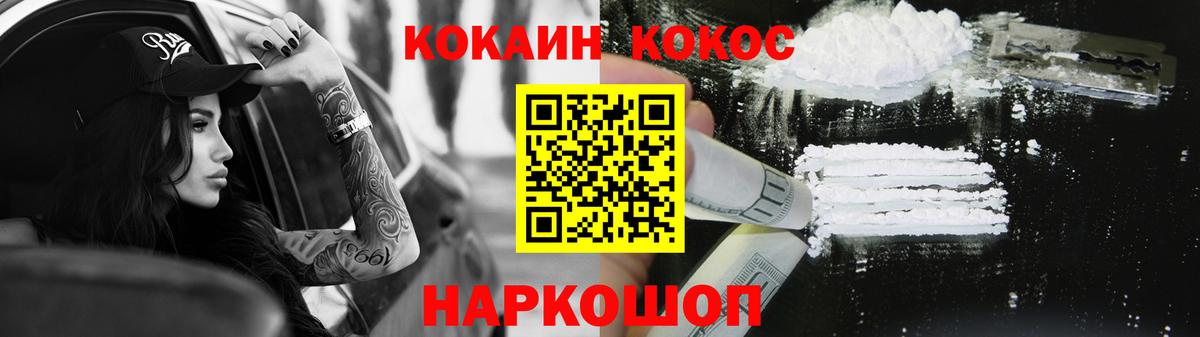 КОКАИН Боливия Берёзовский