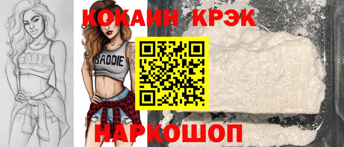 КОКАИН VHQ Берёзовский