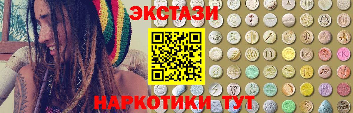 ЭКСТАЗИ бентли  ЭКСТАЗИ  Ecstasy диски  Берёзовский  Вход с VPN 