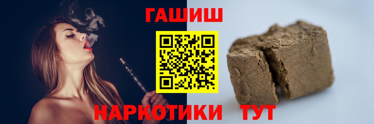 ГАШ Изолятор  Берёзовский 