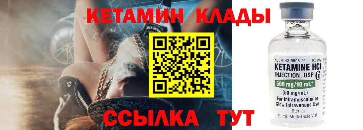 A-PVP СОЛЬ кристаллы  Вход с VPN  Кокаин  Берёзовский  Меф МЯУ МЯУ кристаллы  Каннабис  ГАШ 