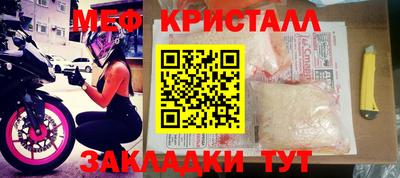 винт Мариинск