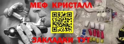 марихуана Можайск