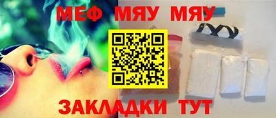 эйфоретик Малгобек