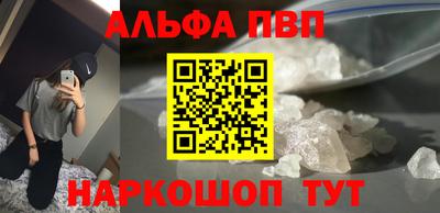 марихуана Можайск