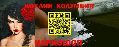 эйфоретик Малгобек
