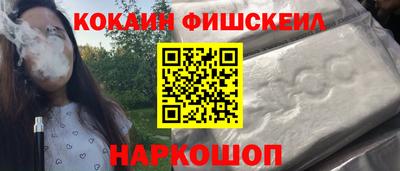 кокаин перу Берёзовский