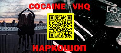 амфетамин Апрелевка