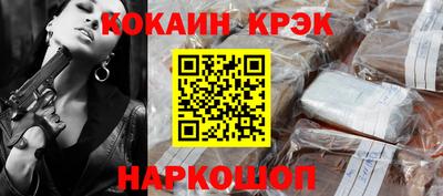 винт Мариинск