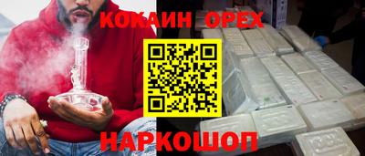 кокаин перу Берёзовский