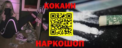 марихуана Можайск