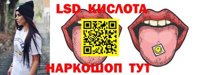 винт Мариинск