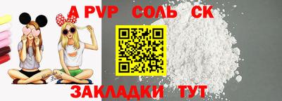 a pvp Свободный