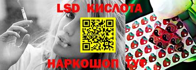 2c-b Волгодонск