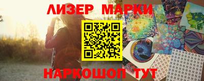 альфа пвп VHQ Можга