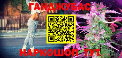 марихуана Можайск
