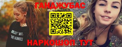 марихуана Можайск