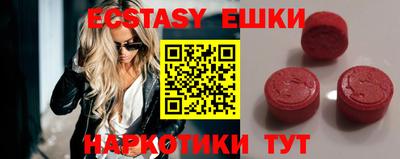 винт Мариинск
