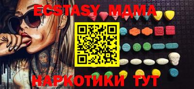 меф VHQ Малоярославец