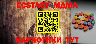 эйфоретик Малгобек