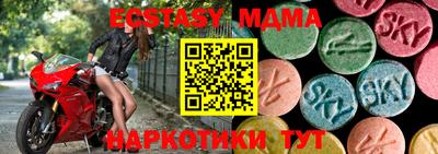эйфоретик Малгобек