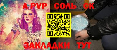 эйфоретик Малгобек