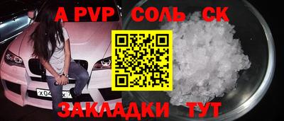 меф VHQ Малоярославец
