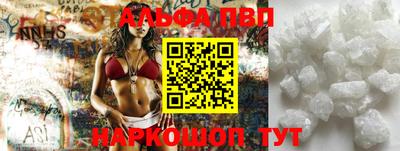 амфетамин Апрелевка