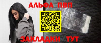 а пвп мука Моздок