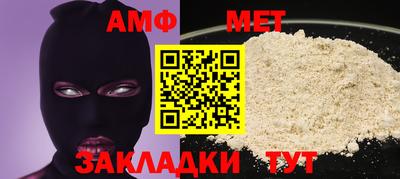 марихуана Можайск
