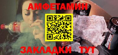 сатива Севастополь