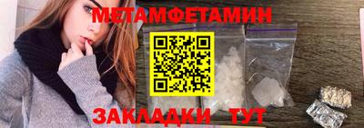 винт Мариинск