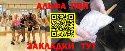 меф Апшеронск