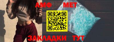 альфа пвп VHQ Можга