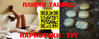винт Мариинск