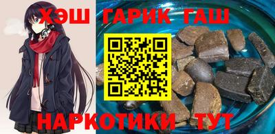 каннабис Волжск