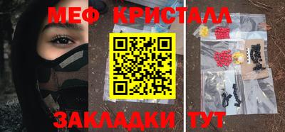 амфетамин Апрелевка