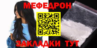 винт Мариинск