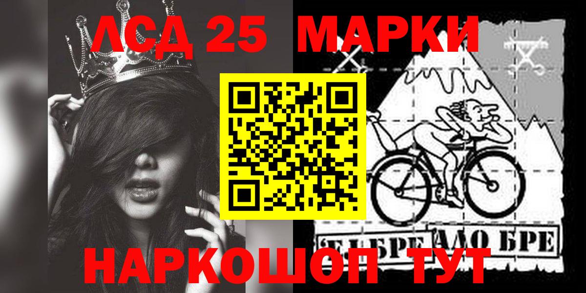 Лсд 25 экстази кислота  Вход с VPN  ЛСД экстази кислота  Берёзовский 