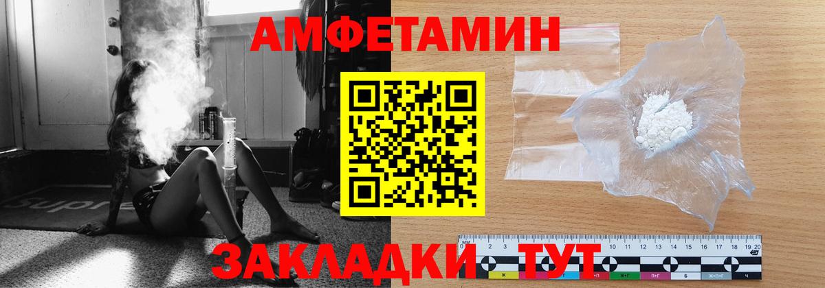 Метамфетамин Methamphetamine  Берёзовский 
