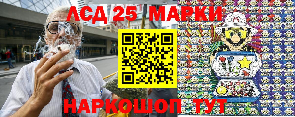 Марки N-bome 1,5мг  Марки 25I-NBOMe  Марки N-bome 1,5мг  Берёзовский 