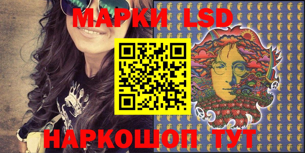 Берёзовский  Наркотические марки 1,8мг  Марки NBOMe  Наркотические марки 1,8мг  Вход с VPN 