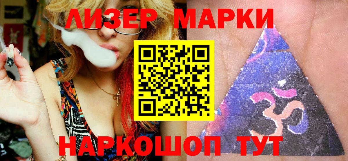 ГАШИШ Берёзовский