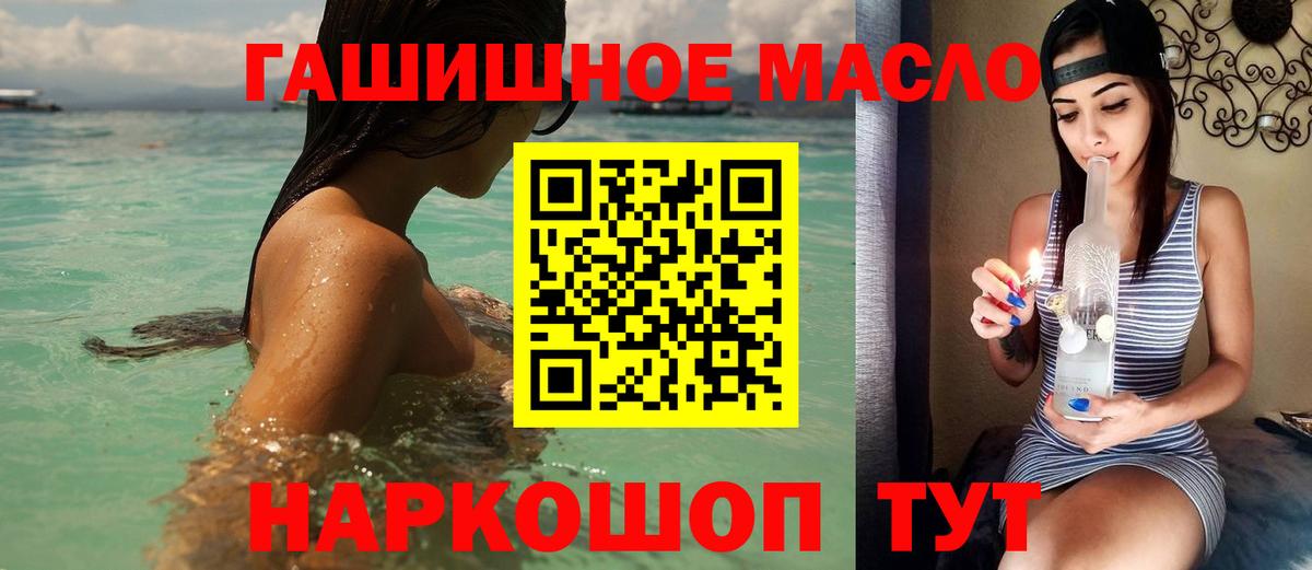 ТГК жижа Берёзовский