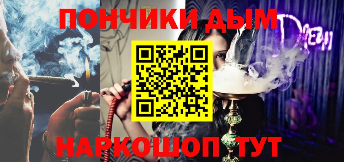 Каннабис индика  Марихуана VHQ  Берёзовский  Каннабис план 