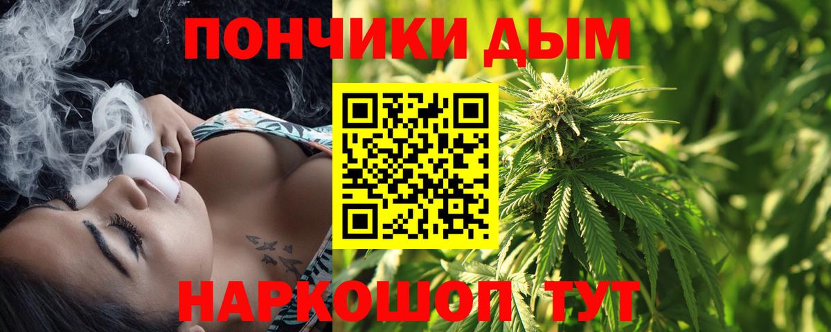 Бошки марихуана Amnesia  Шишки марихуана семена  Берёзовский  Вход с VPN  Шишки марихуана марихуана 