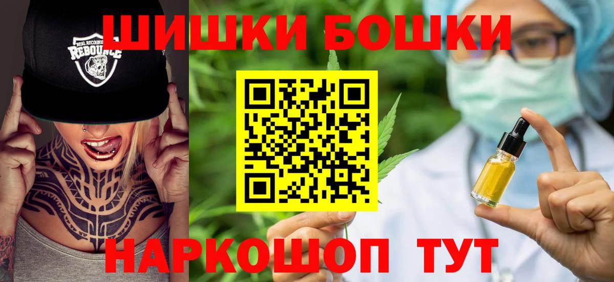 МЕФ кристаллы  Cocaine  Лсд 25  ГАШИШ  Берёзовский  A-PVP СК кристаллы  NBOMe  Купить наркотики 