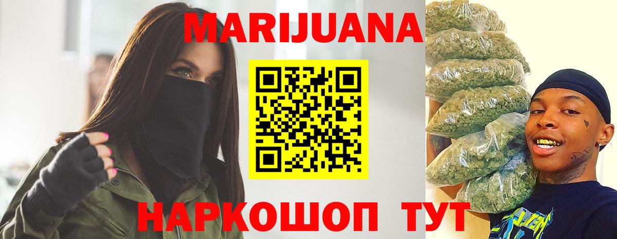 Бошки Шишки MAZAR Берёзовский